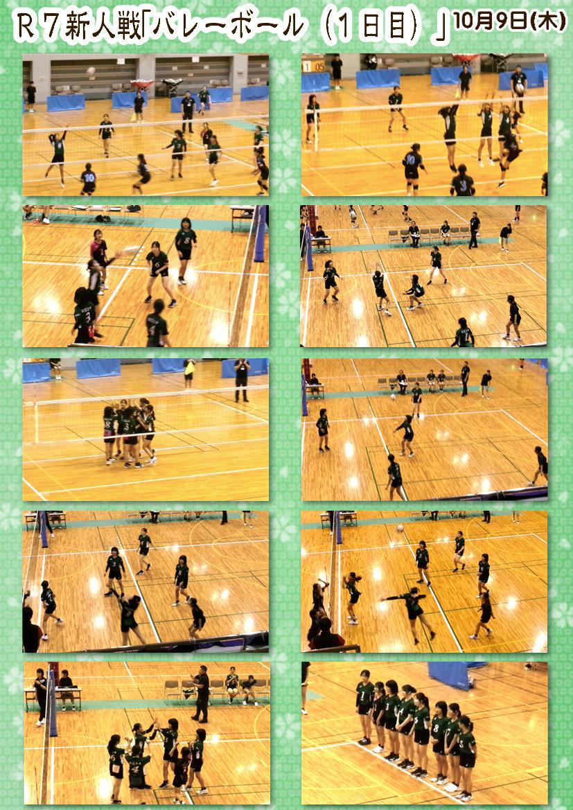 251009 新人戦｢バレー(１日目)｣.JPG