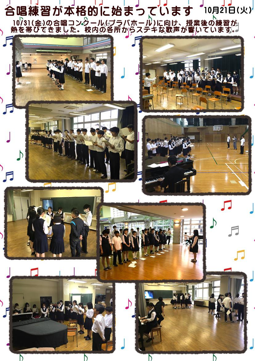 251021 合唱練習.JPG