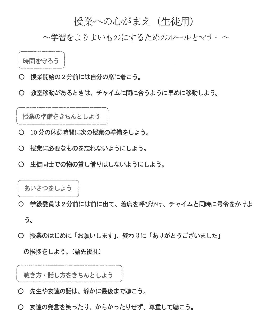 スクリーンショット 2026-04-17 145320.png