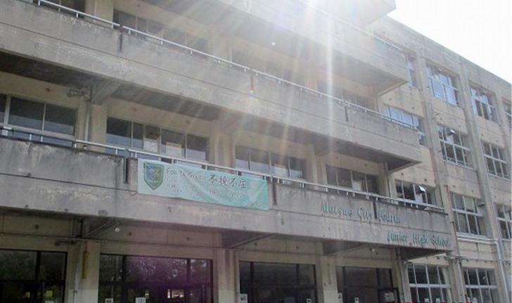 松江市立第四中学校