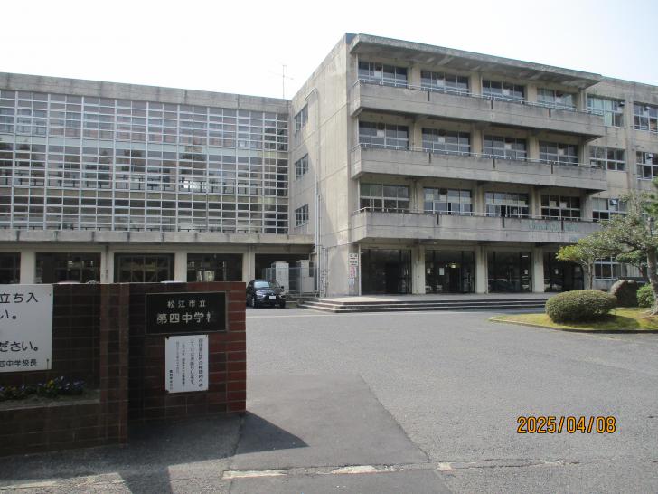 R７４月四中