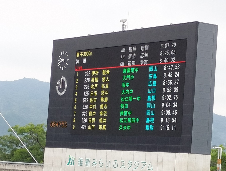 スクリーンショット 2025-08-25 160959.png
