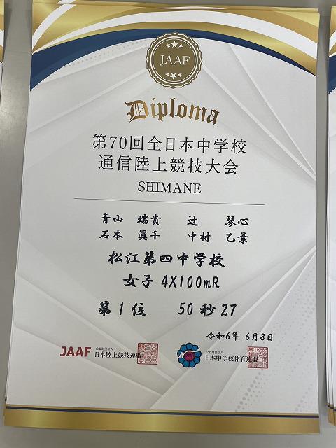 1717854901449_20240608225837.jpg