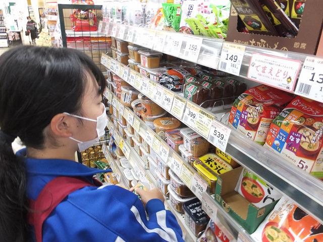 みしまや田和山店(3日目) (3).jpg