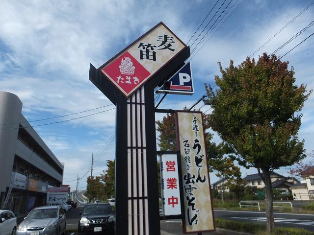 たまき浜乃木(3日目) (3).jpg