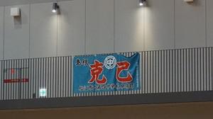画像121.jpg