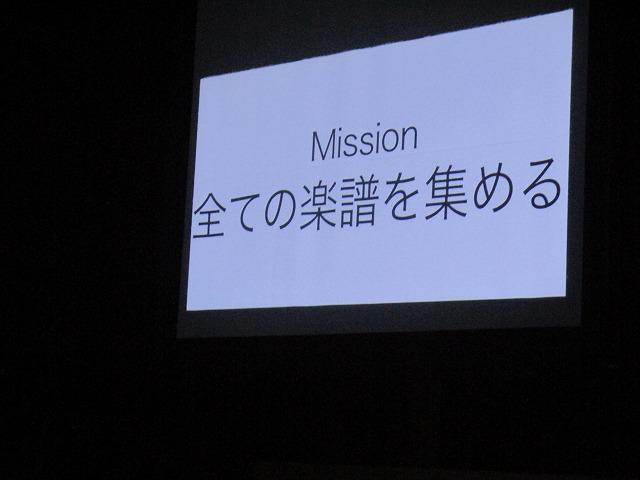 生徒会企画閉会 (8).jpg