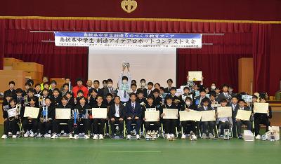 科学部県ロボコン.jpg