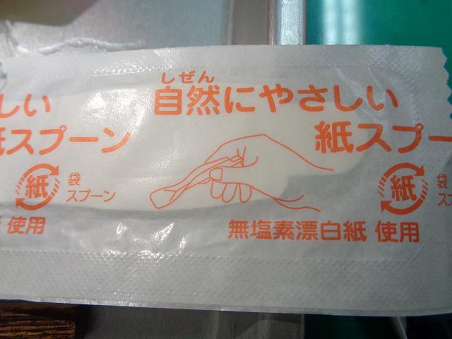 DSC00379.jpg