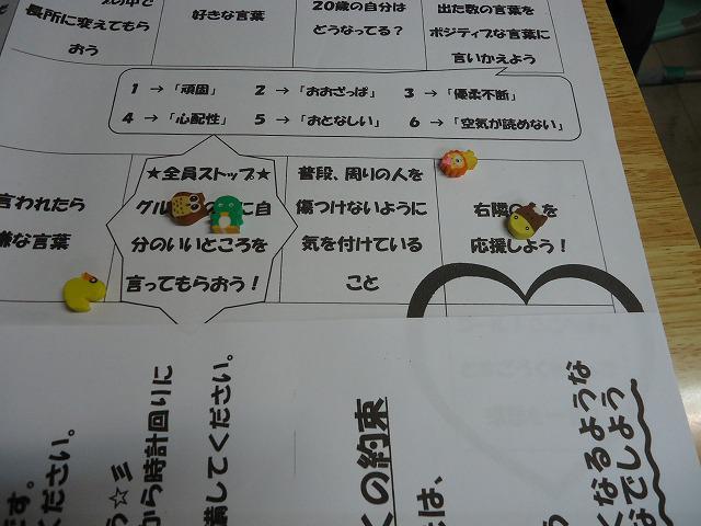 DSC02050.jpg