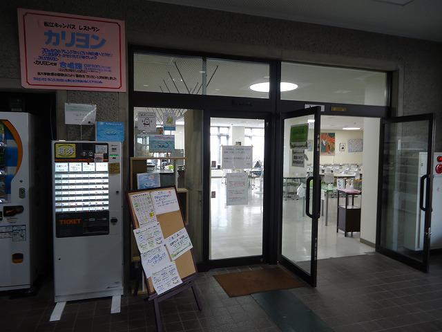 DSC03285.jpg