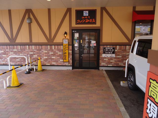DSC03288.jpg