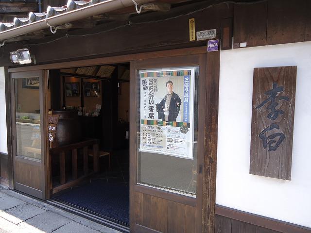 DSC03386.jpg