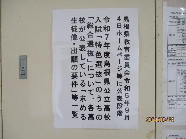 IMG_7218.jpg