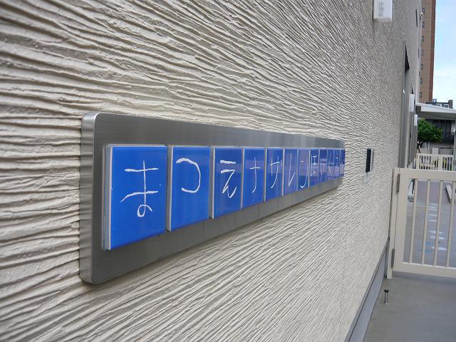 P1010346.jpg