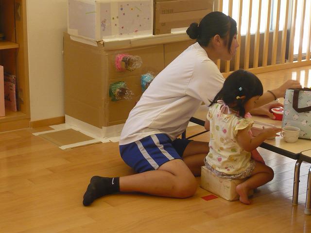 P1010394.jpg