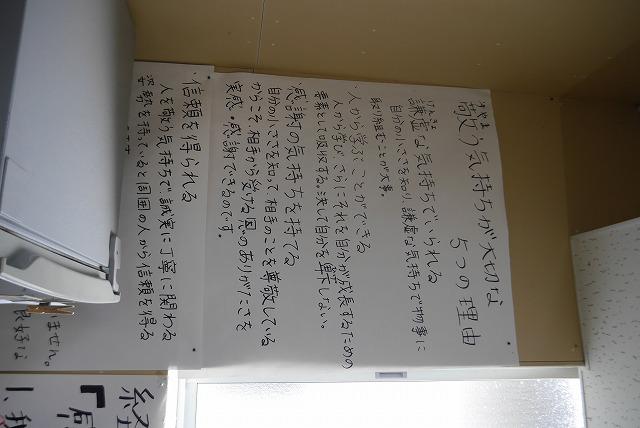 P1110102.jpg