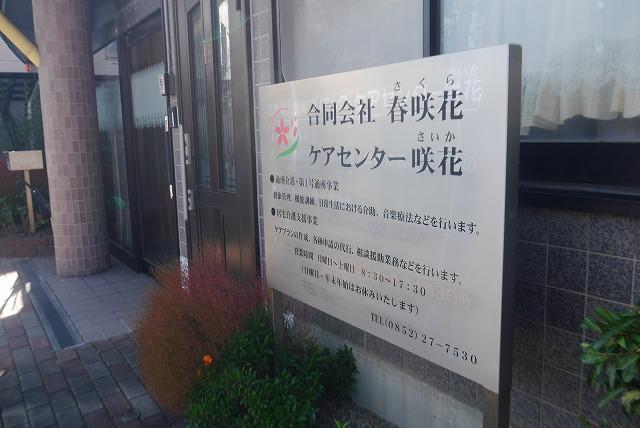 P1110233.jpg