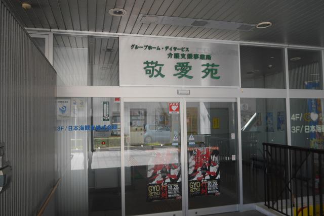 P1110235.jpg