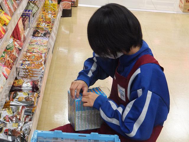 みしまや田和山店(3日目) (8).jpg