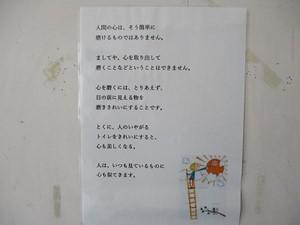 画像304.jpg