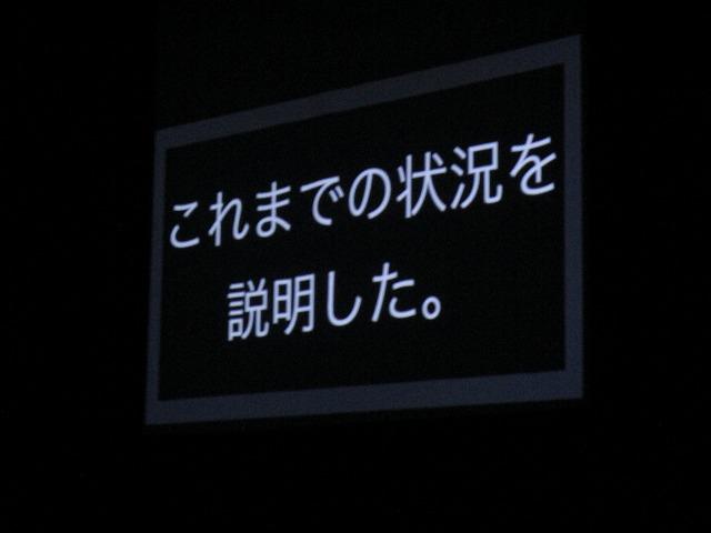 生徒会企画閉会 (10).jpg