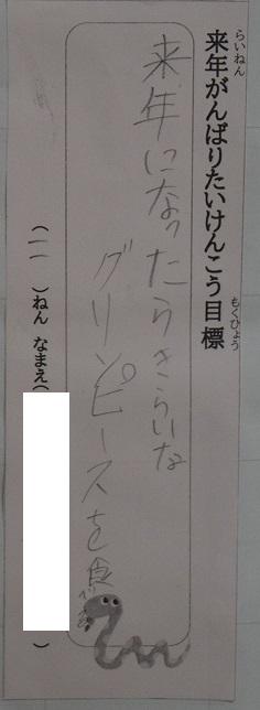 縮DSC_1320.jpg