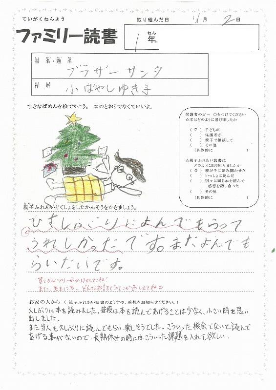 縮SKM_458e25011615360.jpg