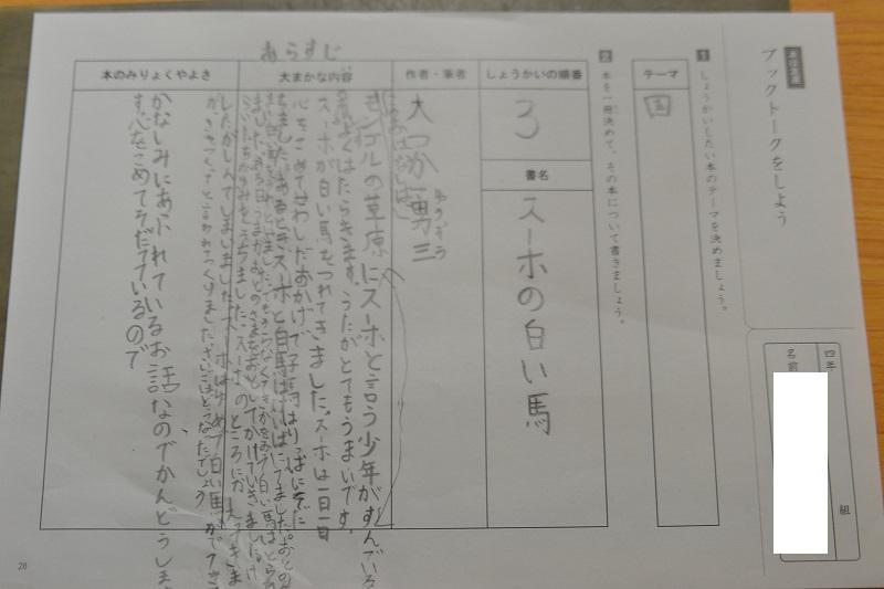 縮DSC_1287.jpg