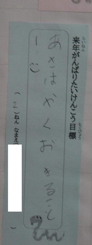 縮DSC_1323.jpg