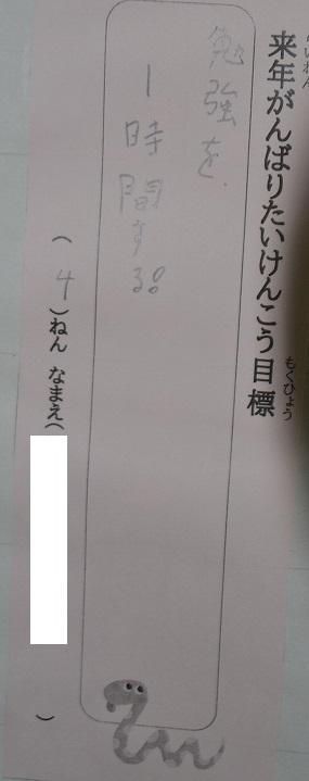縮DSC_1326.jpg