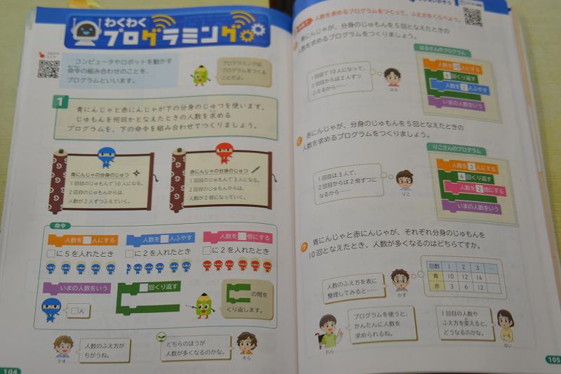 縮DSC_1304.jpg