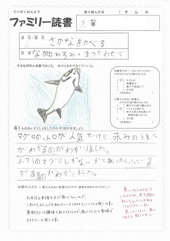 縮SKM_458e25011615361.jpg