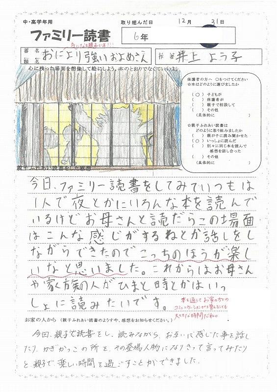 縮SKM_458e25011615381.jpg