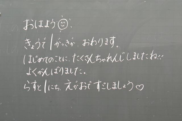 DSC_0461.jpg