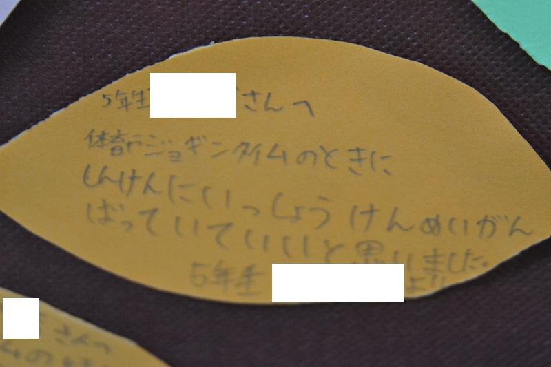 NOVDSC_0930.jpg