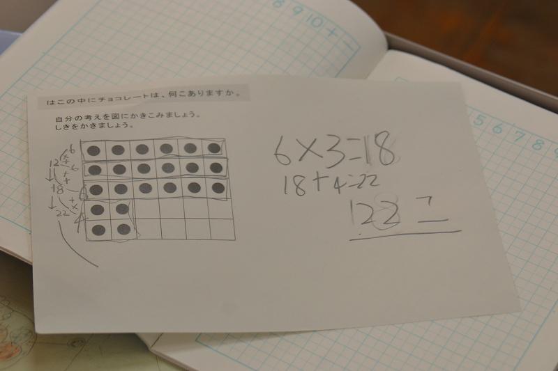 NOVDSC_1114.jpg