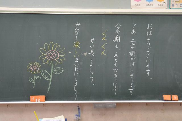 SepDSC_0473.jpg