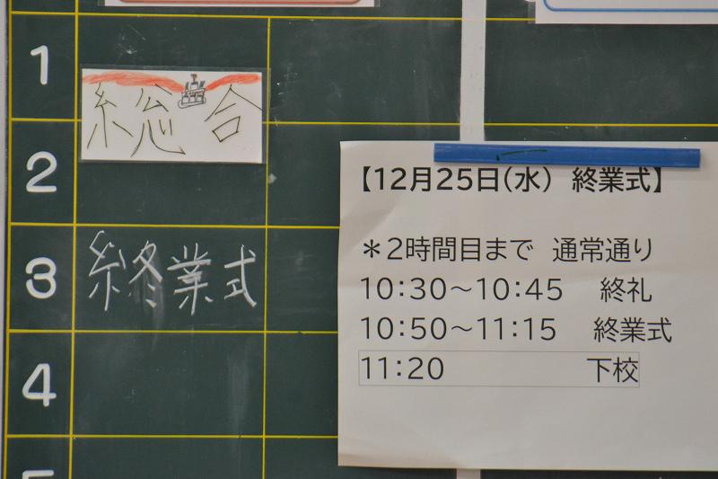 縮DSC_1330.jpg