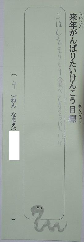 縮DSC_1325.jpg