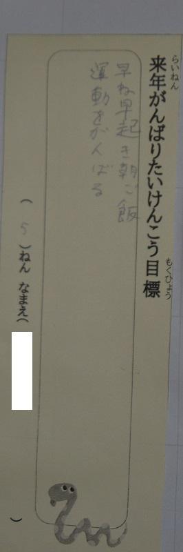 縮DSC_1327.jpg