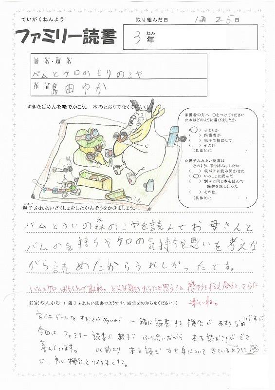縮SKM_458e25011615370.jpg