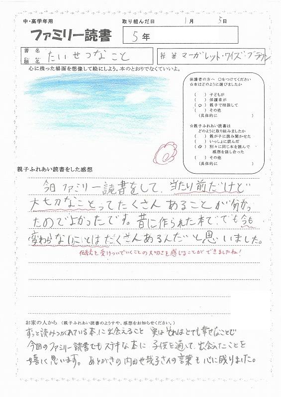 縮SKM_458e25011615380.jpg