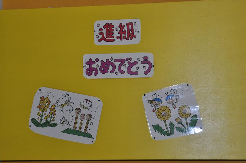 s-DSC_0068.jpg