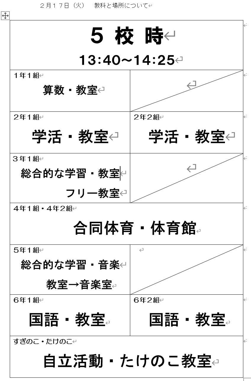 スクリーンショット (137).png