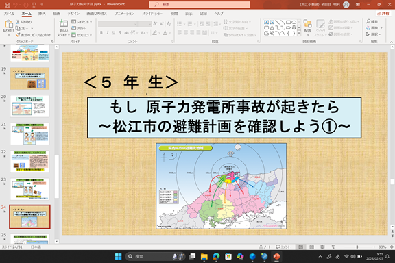 スクリーンショット (93).png