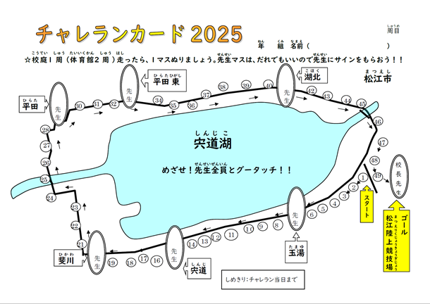 スクリーンショット (125).png