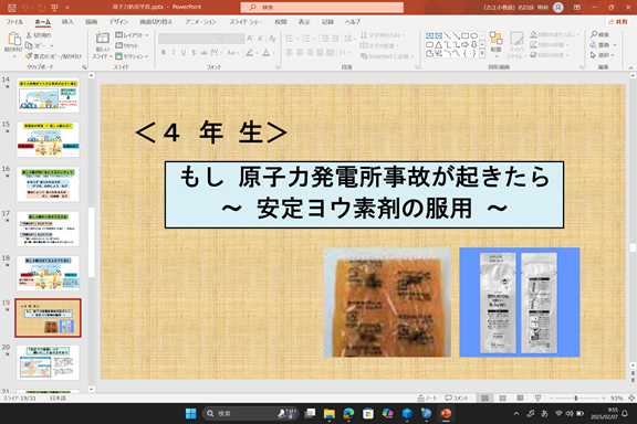 スクリーンショット (91).png