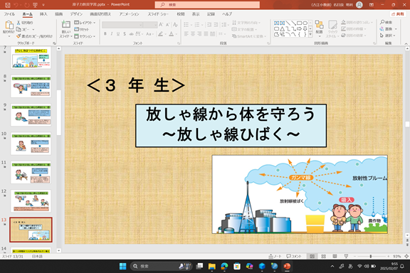 スクリーンショット (89).png