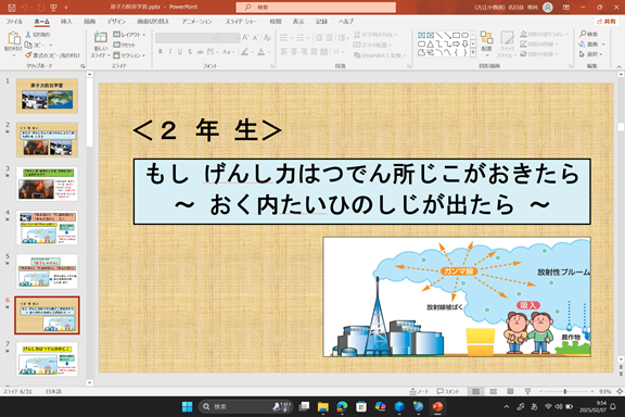 スクリーンショット (87).png